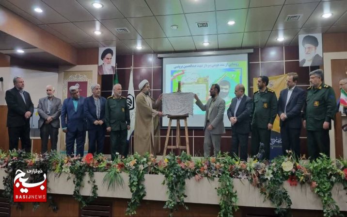 سند هویتی شهید شاخص کارگری در قم رونمایی شد